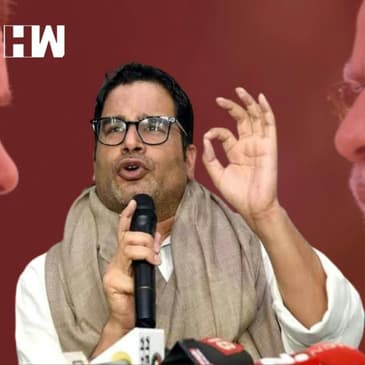 Prashant Kishor बनाएंगे अपनी पार्टी, Bihar से होगी शुरुआत I Congress I BJP I PK