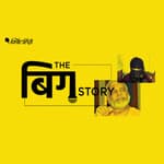 चिन्मयानंद से 7 घंटे पूछताछ,अब तक रेप का केस दर्ज नहीं | पॉडकास्ट
