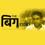 पॉडकास्ट: हेनी बाबू के घर पर रेड,भीमा कोरेगाव के बीच क्या सम्बन्ध?