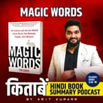 Magic Words by Tim David