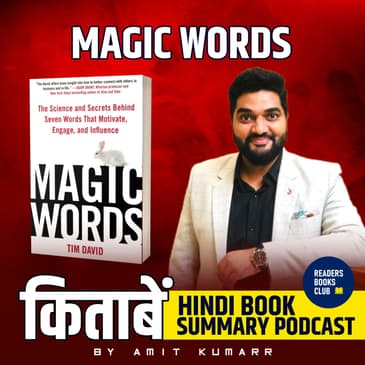 Magic Words by Tim David