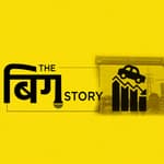 पॉडकास्ट: ऑटो सेक्टर पर मंदी की मार, क्या वाकई उबर-ओला है गुनहगार?