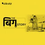 पॉडकास्ट | चंद्रयान-2 क्यों है खास, किफायती मिशन की हर जरूरी बात