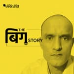 बिग स्टोरी पॉडकास्ट: क्या है कुलभूषण जाधव केस