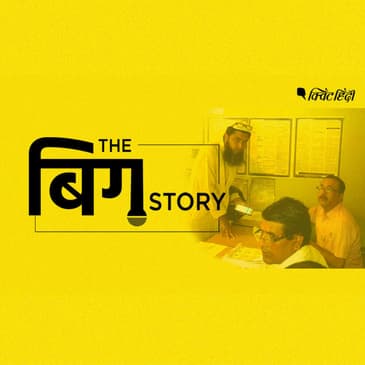 एनआरसी 31 अगस्त को होगा पब्लिश, लिस्ट से 41 लाख नाम मिसिंग