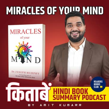 मिरेकल ऑफ योर माइंड | Miracle of your Mind Joseph Murphy