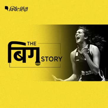 BWF: 42 साल बाद भारत को गोल्ड दिलाया गोल्डन गर्ल सिंधु ने