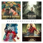 Ep 110- Dhoop Ki Deewar, Ray, Sherni and Jagame Thandiram ft @Get_Filmy