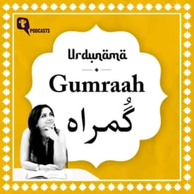 Gumraah: Urdu Poetry on Being Lost, Misled and Finding the Way