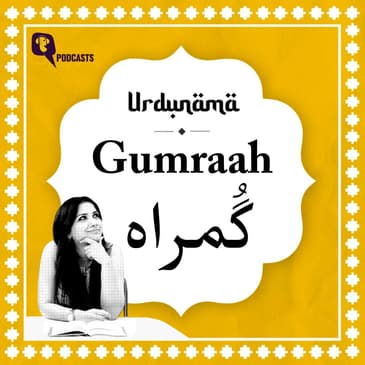 Gumraah: Urdu Poetry on Being Lost, Misled and Finding the Way