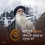 #270 - जिद्दू कृष्णमूर्ति और सद्‌गुरु के संबंध |
