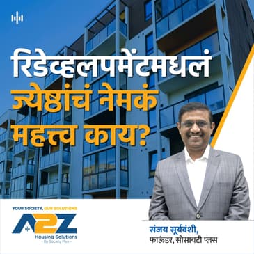 23. How Section 79 Brings Transparency in Redevelopment? | Marathi Podcast
