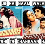 Ep 105- Laawaris