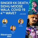 Bharatvaarta Weekly #94 | Singer KK Death, Sidhu Moose Wala Case, C-19 4th Wave, and more