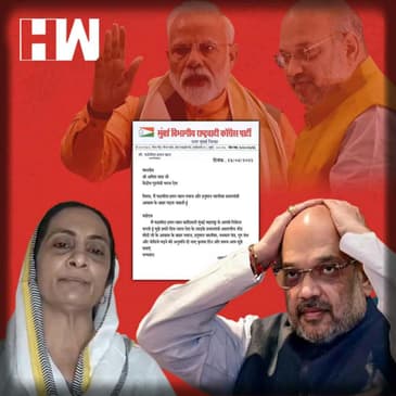 Hanuman Chalisa विवाद पहुंचा PM Modi के घर, महिला ने मांगी Namaz और Hanuman Chalisa पढ़ने को इजाजत