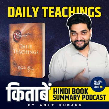 द सीक्रेट डेली टीचिंग्स | The Secret Daily Teachings by Rhonda Byrne