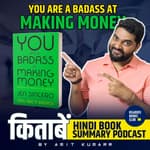 यू आर Badass एट मेकिंग मनी | You are a Badass at Making Money