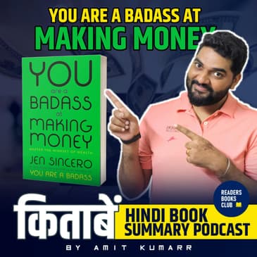 यू आर Badass एट मेकिंग मनी | You are a Badass at Making Money