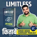 लिमिटलेस | Limitless by Jim Kwik
