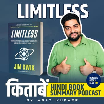 लिमिटलेस | Limitless by Jim Kwik