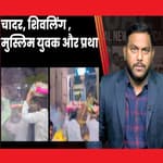 Nashik ने Trimbkeshwar Temple में शिवलिंग पर चादर चढ़ाने की कोशिश, 4 गिरफ्तार