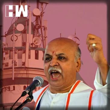 Pravin Togadia ने BJP पर साधा निशाना, कहा- भाजपा शाषित राज्यों से पहले हटाएं Loudspeaker