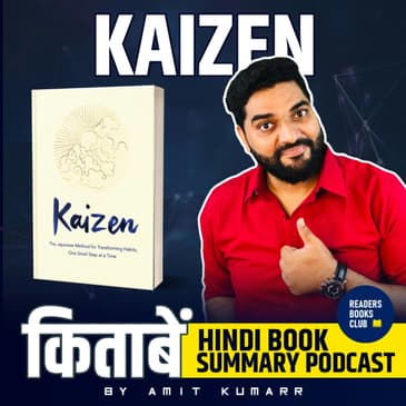 कैजेन | Kazien by Sarah Harvey