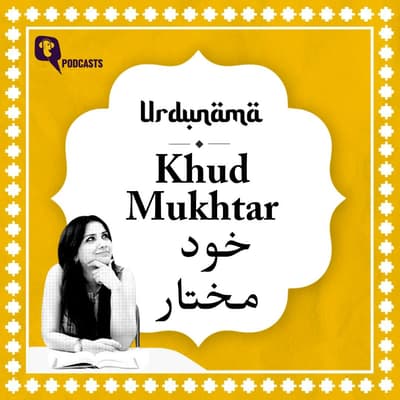 Khud-Mukhtaar: What Does It Really Mean to Be Independent?