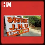 हिंदू सेना ने लगाया JNU कैंपस के बाहर भगवा झंडे और पोस्टर