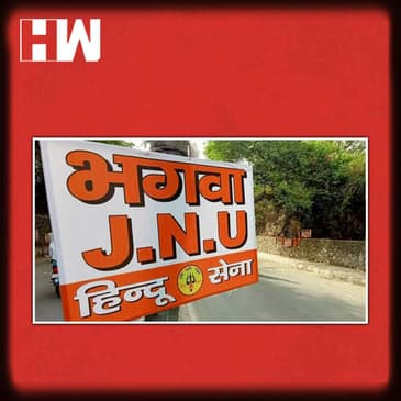 हिंदू सेना ने लगाया JNU कैंपस के बाहर भगवा झंडे और पोस्टर
