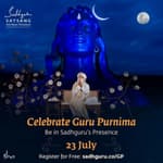 What Role Does A Guru Play In Your Life?