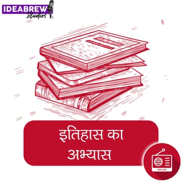 जैन धर्म | Jain Dharm