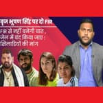 Brij Bhushan Singh के खिलाफ POCSO के तहत मामला दर्ज, क्या होगी गिरफ्तारी?