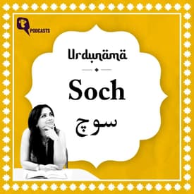 Kya Sochte Ho? : Exploring 'Soch' Through Urdu Poetry
