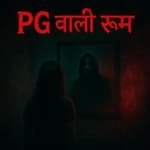 PG Wali Room