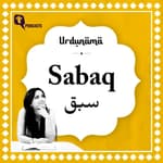 When 'Sabaq' Writes Lessons in New Light