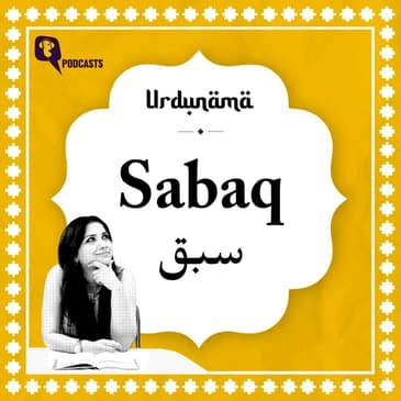 When 'Sabaq' Writes Lessons in New Light