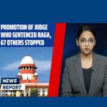 Promotions of 68 Gujarat Judges Including Judge Who Sentenced Rahul Gandhi, Stopped By SC