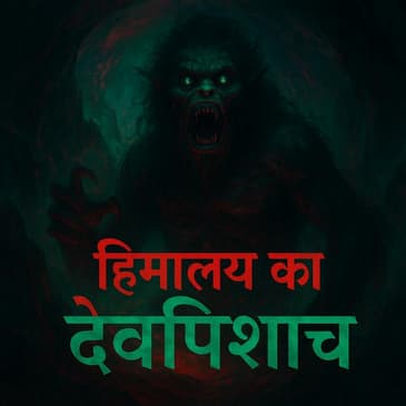 Himalaya Ka Devpishach