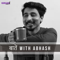 बातें with Abhash (Baatein with Abhash)