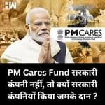 PM Cares Fund को लेकर बड़ा खुलासा,सरकारी कंपनियों ने दिए 2913 करोड़ रूपए