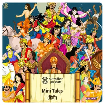 यमुना | Yamuna
