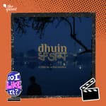 Dhuin Review: The Best Film of 2023 That You Haven't Seen