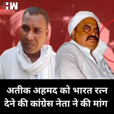 Atique Ahmed को Bharat Ratna देने की Congress नेता ने की मांग, पार्टी से निकाला गया