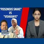 BJP MLA Basangouda Hits Back At Mallikarjun Kharge, Calls Sonia Gandhi "Vishkanye"