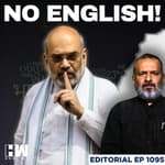 Editorial with Sujit Nair | ‘English Speakers Will Soon Feel Ashamed’: Amit Shah | Hindi Imposition