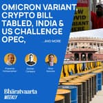 Bharatvaarta Weekly #69 | Omicron Variant, Crypto Bill, INS Vela, India Challenges OPEC, and more
