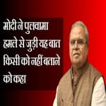 Satya Pal Malik के खुलासों पर क्या बोली BJP?