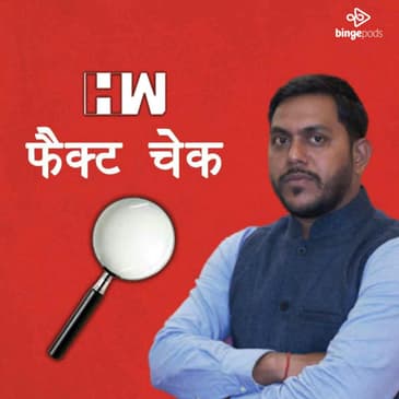 HW News Fact Check