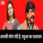 हम बंगाली हैं....लेकिन आपकी सोच गंदी है', Kailash Vijayvargiya के बयान पर Mahua Moitra ने कसा तंज